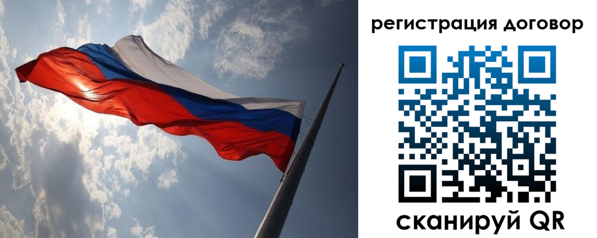 регистрация в Артёме